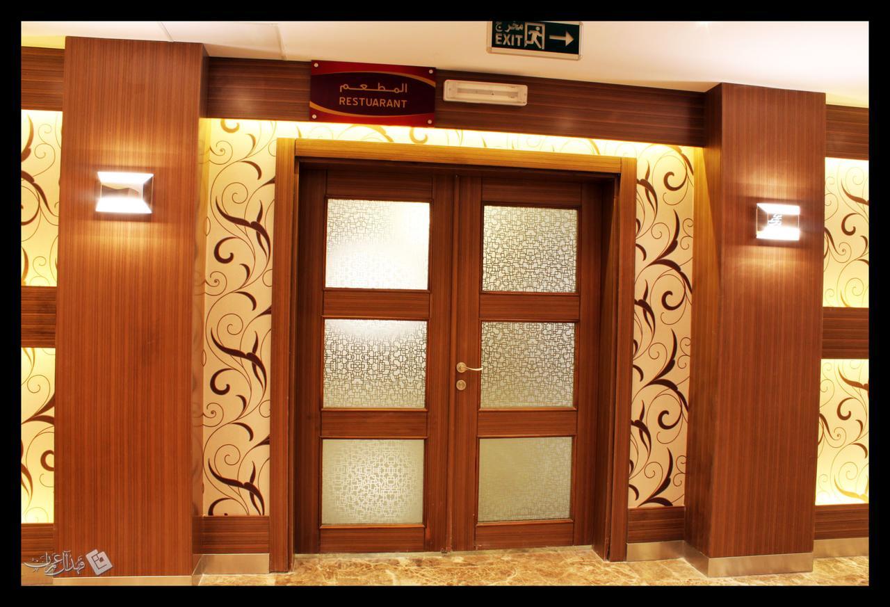 Taraf Yanbu Aparthotel Exterior photo